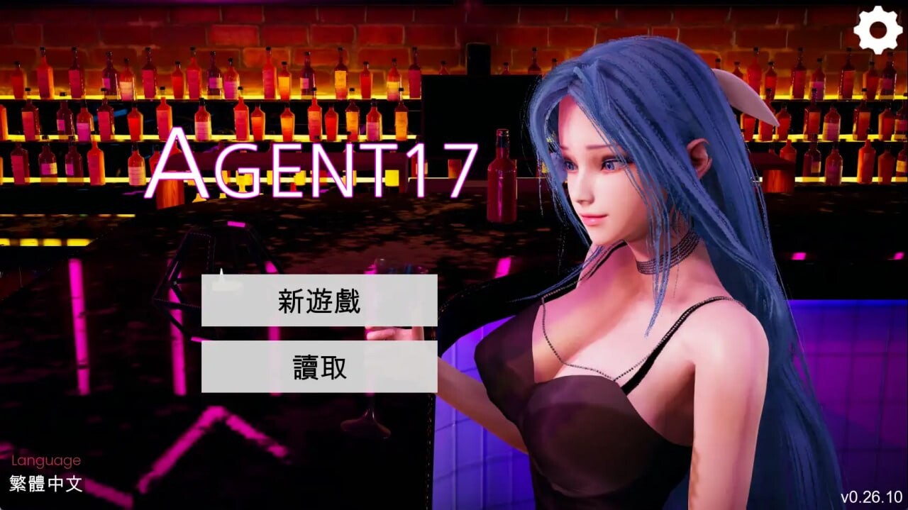 [SLG/3D/欧美]特工17 Agent17 v0.26.10 官中版[PC+安卓/5.22G] [FM/BD]