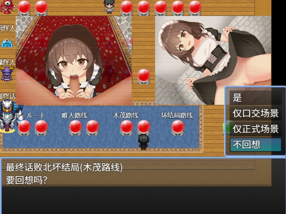 [RPG/PC+安卓/NTR]流星战姬 Holy Aster 流星戦姫ホーリーアステル AI汉化版+存档[600M]-X次元社