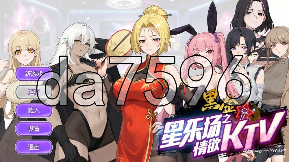 [日式SLG/新作] 黑金－星乐场之情欲KTV  Black Gold Star KTV Affairs v0.1a Demo 官中步兵版 [230M/多空转百度]