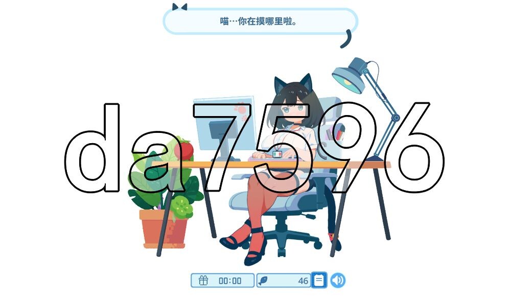 [日式SLG/更新] 你同事 With Your Coworker v26.09.21 ST官中步兵版+存档 [150M/多空转百度]