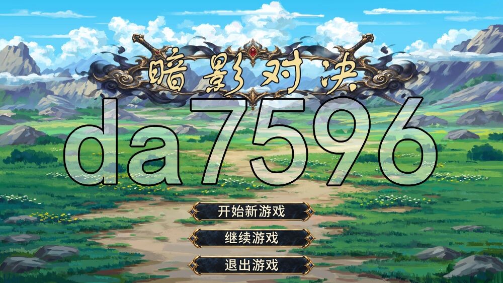 [日式RPG/新作] 暗影对决 デュエル・オブ・シャドウズ v26.06.10 Demo 内嵌AI汉化版 [410M/多空转百度]