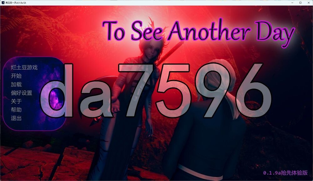 [日式SLG/更新] 再见另一天 To See Another Day v0.1.9a EA PC+安卓 汉化版 [6.70G/多空转百度]