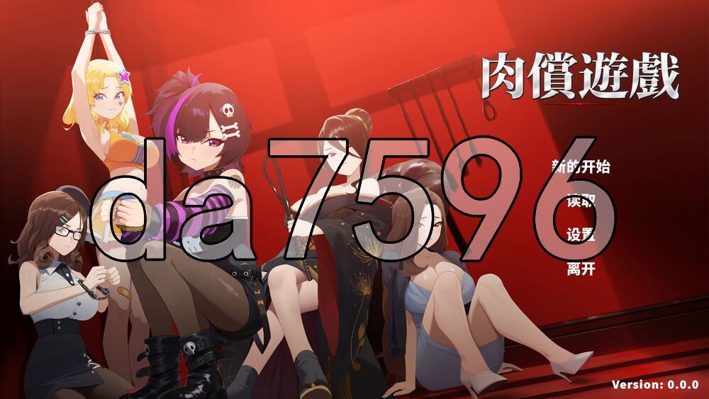 [日式SLG/新作] 肉偿游戏 PaidInFlesh Demo 官中步兵版 [520M/多空转百度]