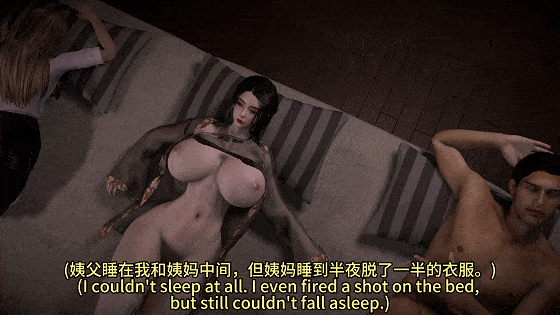 图片[5]-[3D/小马大车/NTR] 牛头人爱好者：艾沫沫-干小姨NTR1 性感白丝小姨睡奸中出 [中字] [1.6G]-X次元社
