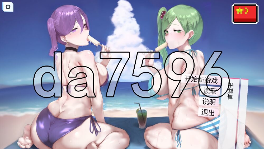 [亚洲风SLG/更新] 我又幻想了 I Antasized Again v0.50 官中步兵版+DLC+自带全回想 [4.10G/多空转百度]