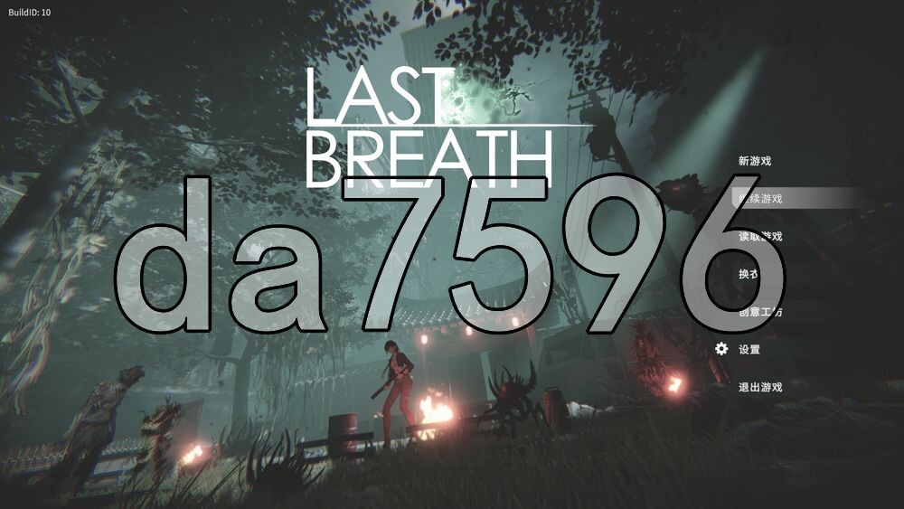 [日式ACT/更新] Last Breath 最后的气息 v26.10.16 官中版 [730M/多空转百度]