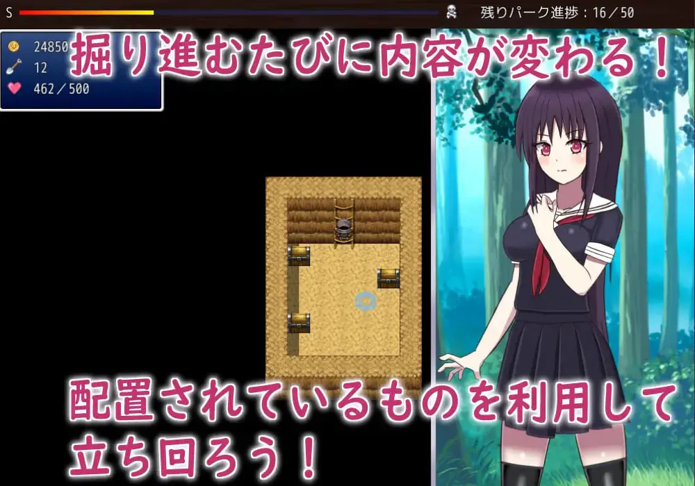【RPG游戏】矿山公园 v1.11汉化版【941MB】