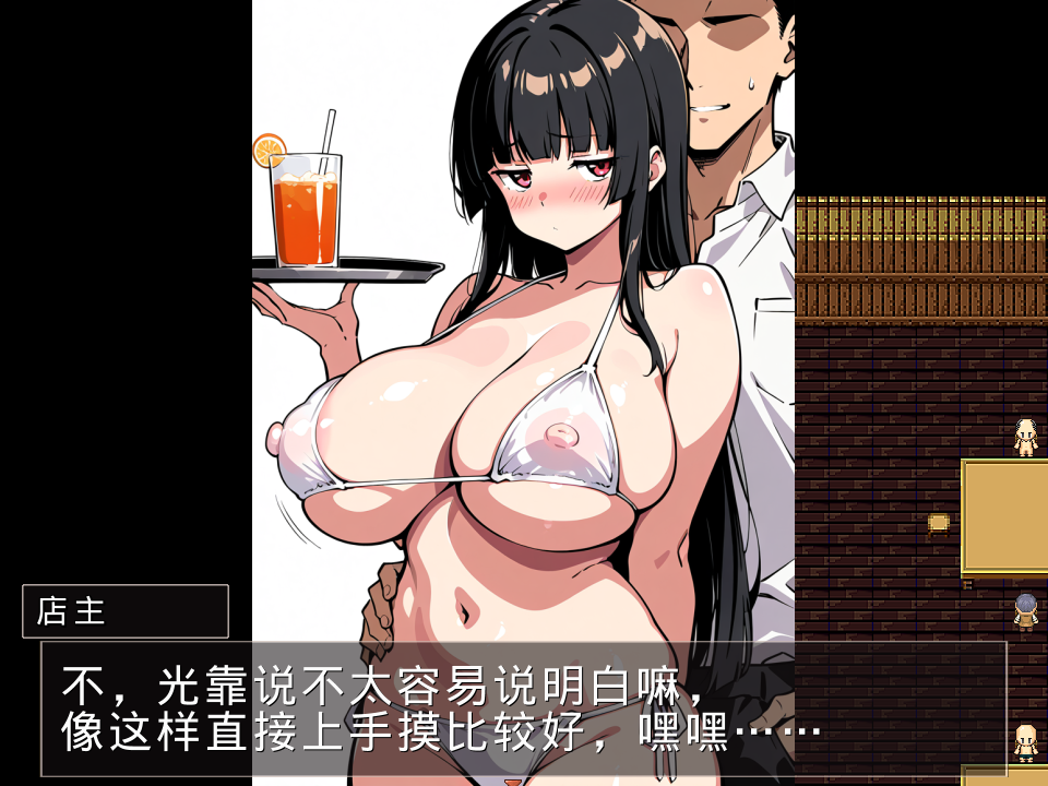 图片[6]-[RPG/NTR/动态]NTR夏日海滩 内嵌AI汉化+全回想存档 NTRサマービーチ[162MB]-X次元社