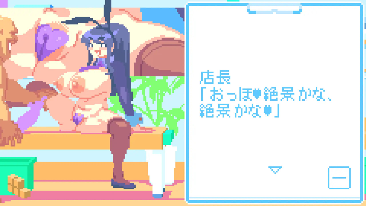 [SLG汉化PC新作]健全屋 けんぜんや   v1.0.0  [FM/BD 10M]
