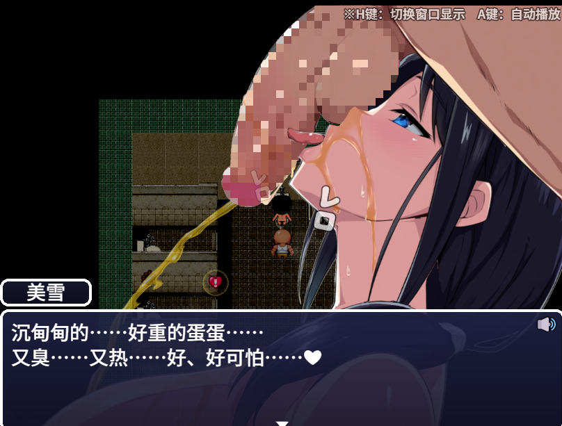 [PC+安卓/RPG/官中/动态/NTR/盗摄]大家的人妻美雪 みんなの人妻ミユキさん+全画廊[1G]