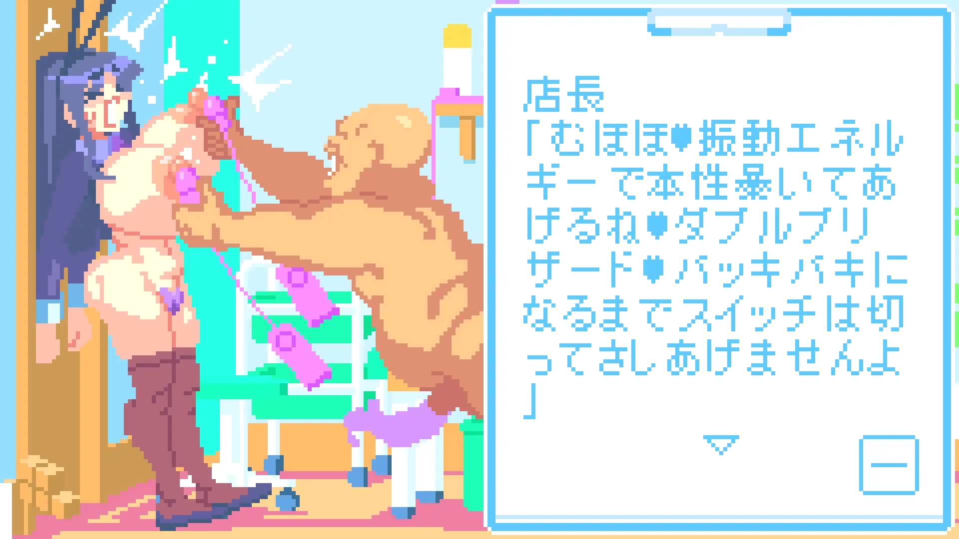图片[3]-[SLG/像素]健全屋v1.0.0 AI汉化版[10M]-X次元社