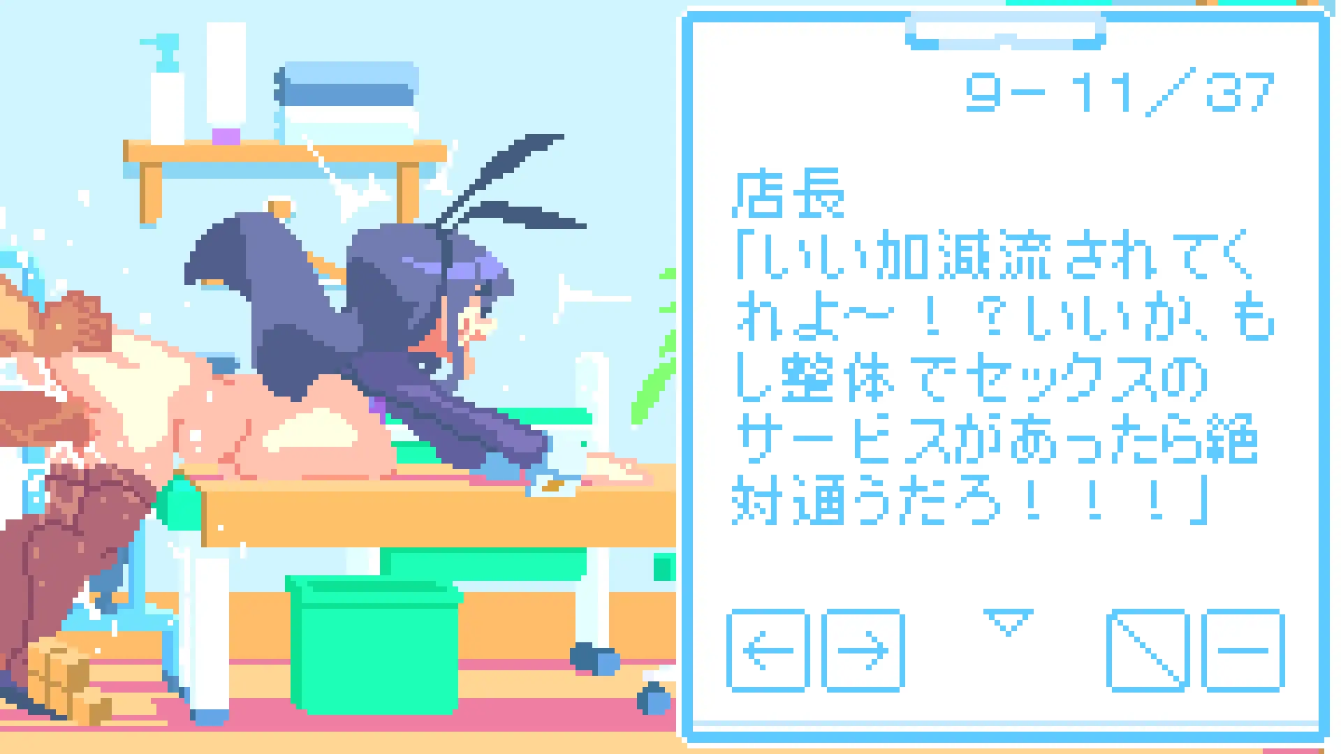 图片[6]-[SLG/像素]健全屋v1.0.0 AI汉化版[10M]-X次元社