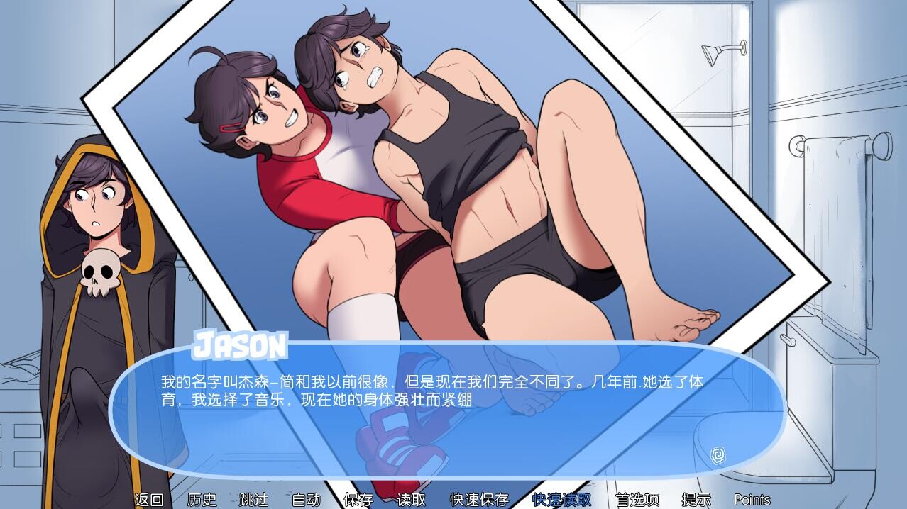 图片[9]-[SLG/精翻汉化]雪之催眠~冬日之歌 SnowDaze V1.5.0精翻中文[1.30GB]-X次元社