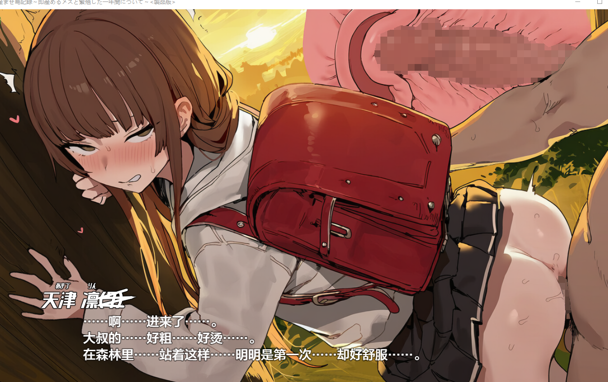 PC+安卓【NTL人妻母女寝取RPG内嵌AI汉化+全CG】即孕岛传说之一年间的繁殖记录 子産ませ島記録〜即産めるメスと繁殖した一年間について〜 作弊全回想【2.5G】百度/迅雷/UC/夸克