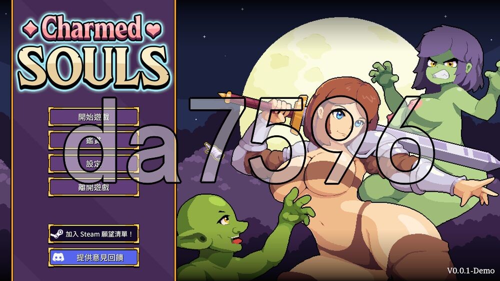 [日式ACT/新作] 魅力灵魂 Charmed Souls v0.0.1 官中步兵版 [70M/多空转百度]