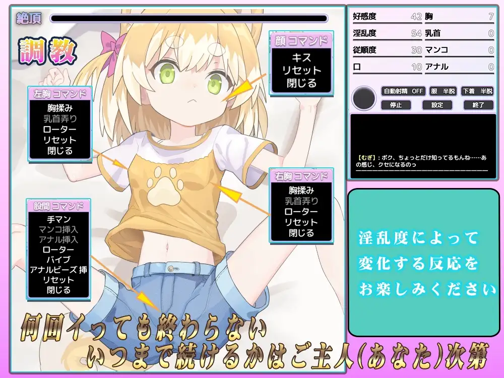 [SLG/日常]捡到了犬娘。v1.1.3ai汉化版+存档 メス犬、拾いました。 SLG 第4张