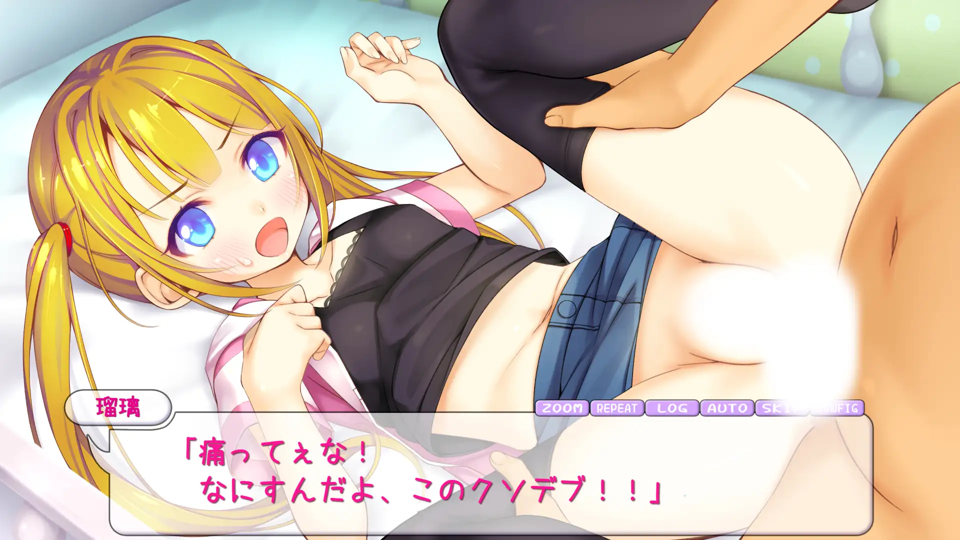 [双端SLG/萝莉]让瑠璃舒服起来嘛！ai汉化版 SLG 第2张