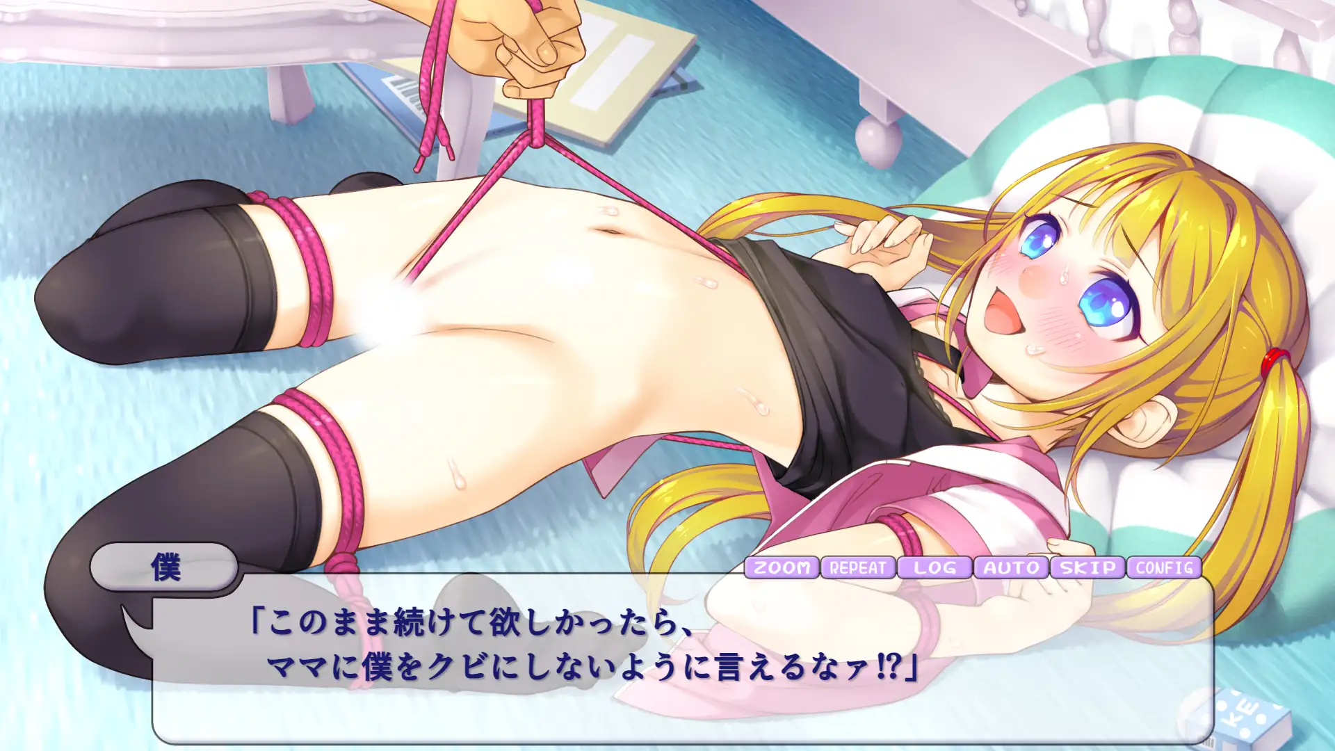 [双端SLG/萝莉]让瑠璃舒服起来嘛！ai汉化版 SLG 第6张