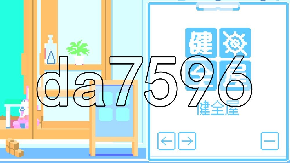 [日式SLG/新作] 健全屋 けんぜんや AI汉化版 [10M/多空转百度]