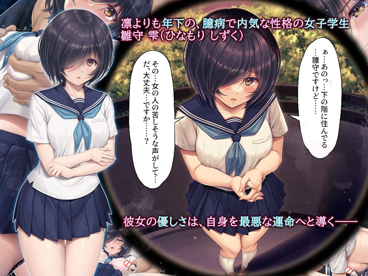 图片[7]-【2D漫画/CG/AI汉化】【エアリーソックス】騒音被害 2人目【d_821908】【1G/百度】-cok论坛 - AGREE动漫游戏