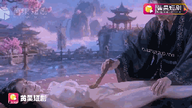 图片[9]-暗黑金庸 第三集[610MB]-X次元社