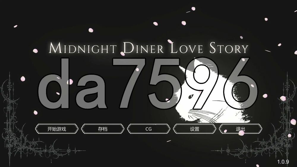 [日式SLG/更新] 深夜食堂恋爱物语 MIDNIGHT DINER LOVE STORY v1.0.9 官中步兵版+存档 [5.70G/多空转百度]