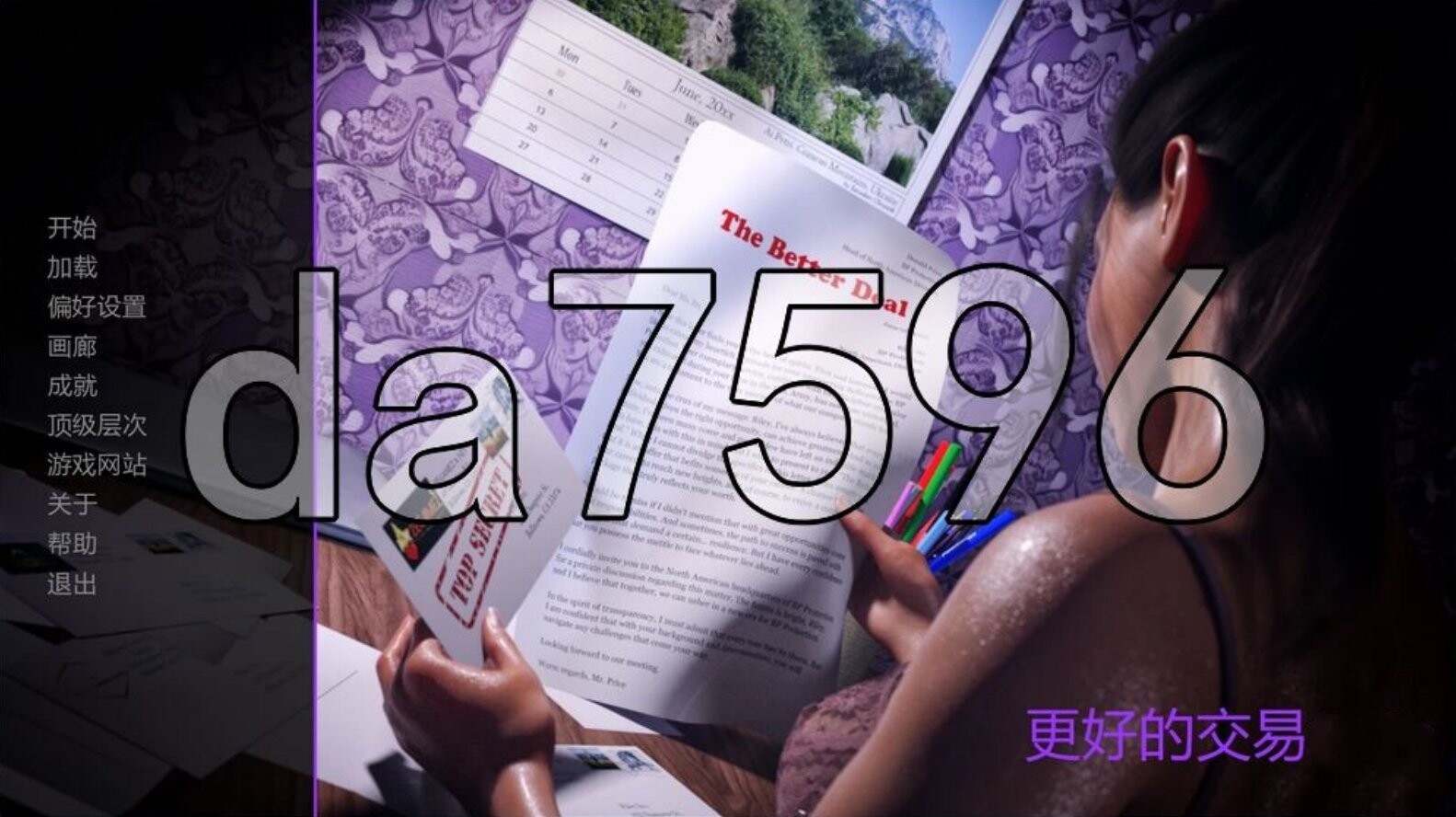[欧美SLG/更新] 更好的交易：完整故事 The Better Deal: Complete Story 官中步兵版 [4.50G/多空转百度]