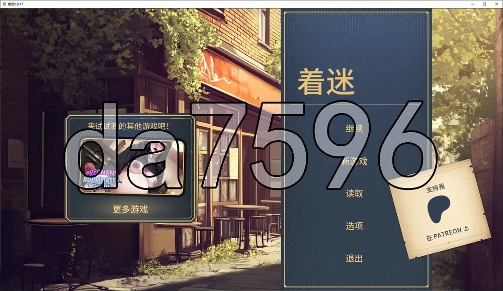 [日式SLG/更新] 魅惑 Charmed v0.0.17 PC+安卓 汉化版 [2.0G/多空转百度]