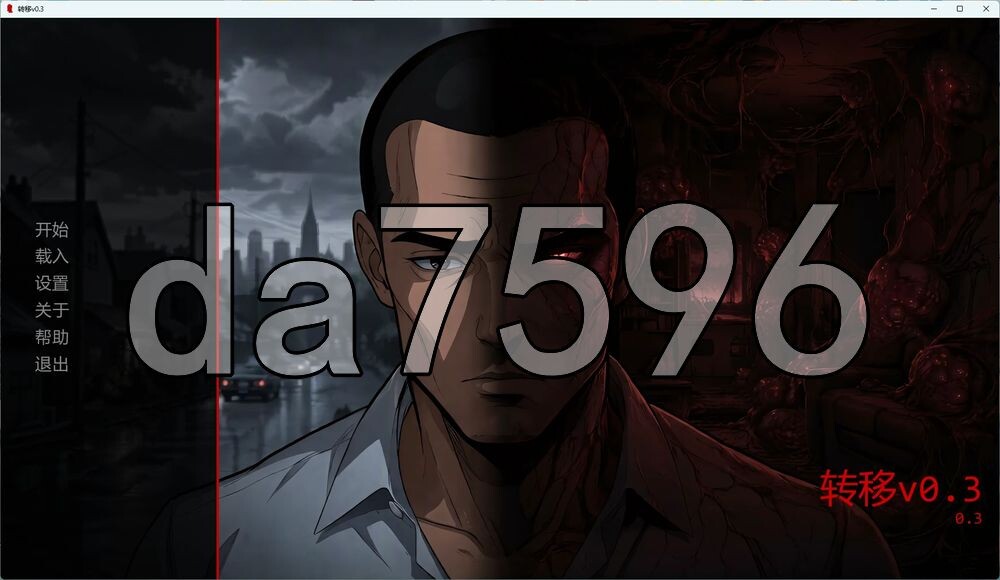 [日式SLG/更新] 转移 Metastasis v0.3 PC+安卓 汉化版 [2.60G/多空转百度]