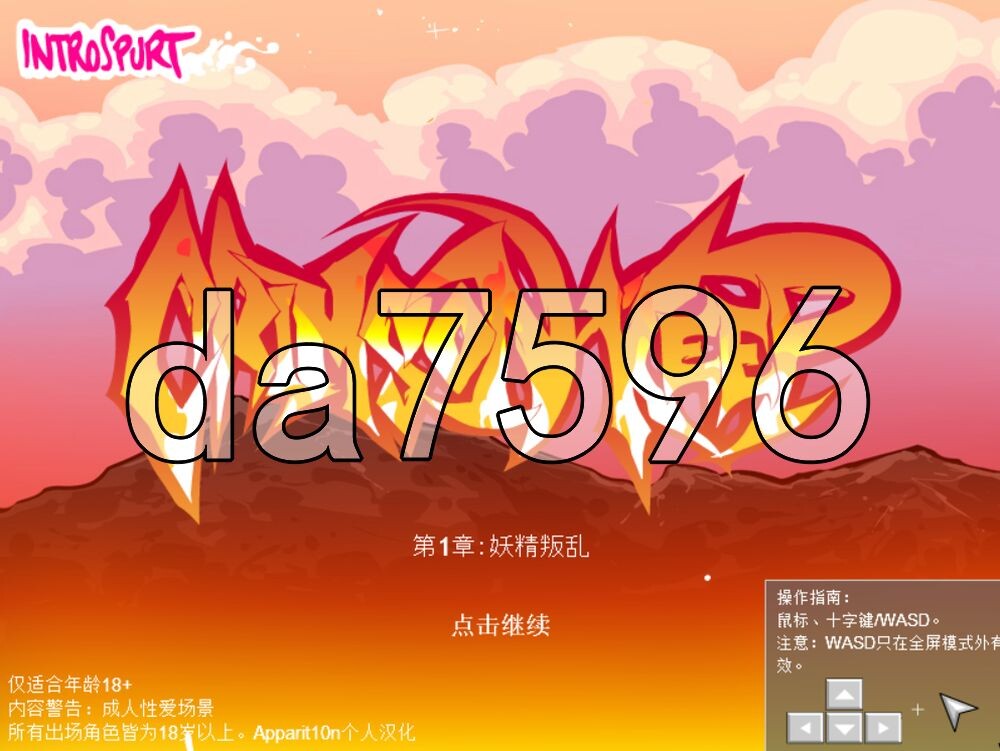 [日式RPG/汉化] 赤红之城 crimson keep EP1～7 v1.3.5 汉化步兵版+存档 [640M/多空转百度]