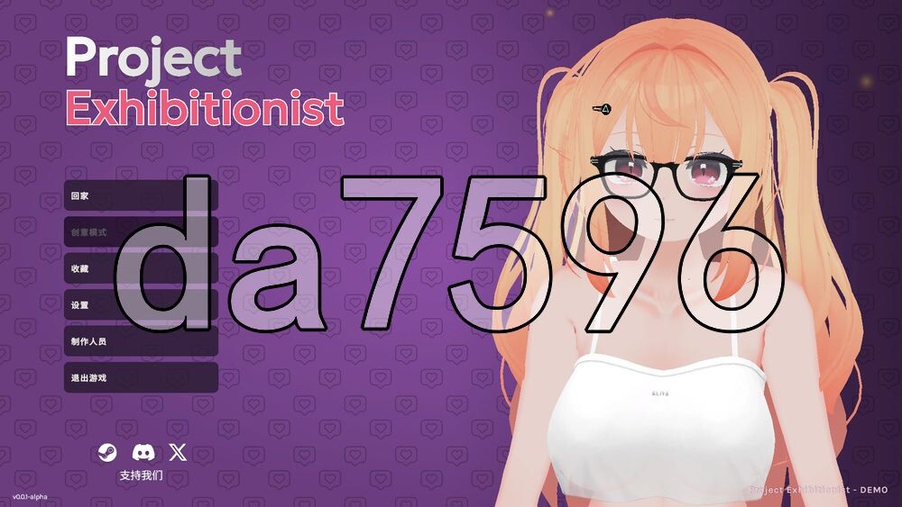 [日式3D/新作] 项目展览者 Project Exhibitionist v0.0.1 Demo 官中步兵版 [2.0G/多空转百度]