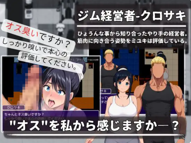 图片[6]-PC+安卓【NTR偷窥RPG官中动态+全CG】大家的人妻美雪 みんなの人妻ミユキさん+全画廊【2.5G】百度/迅雷/UC-嘤嘤怪之家