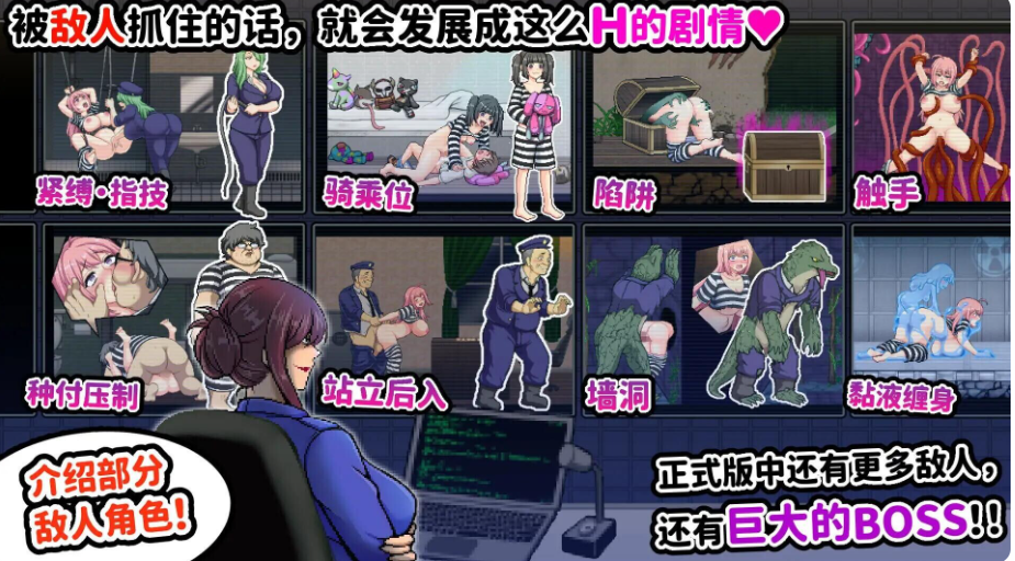 图片[2]-PC+安卓【异种ACT官中+全CG】淫欲扭曲之狱 おかしな刑務所と淫欲の地下迷宮 ～隙だらけな七奈のエッチなプリズンブレイク～v1.3.0 自带全回想【1G】百度/迅雷/UC/夸克-嘤嘤怪之家