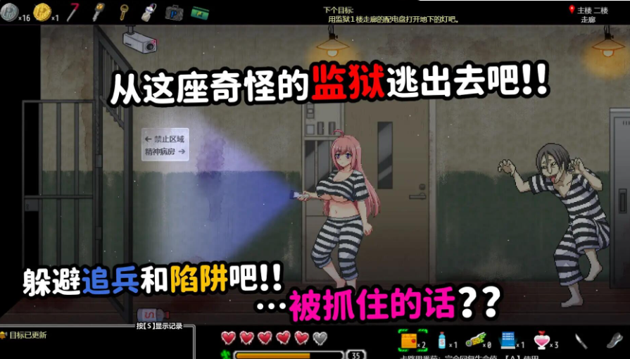 图片[9]-PC+安卓【异种ACT官中+全CG】淫欲扭曲之狱 おかしな刑務所と淫欲の地下迷宮 ～隙だらけな七奈のエッチなプリズンブレイク～v1.3.0 自带全回想【1G】百度/迅雷/UC/夸克-嘤嘤怪之家