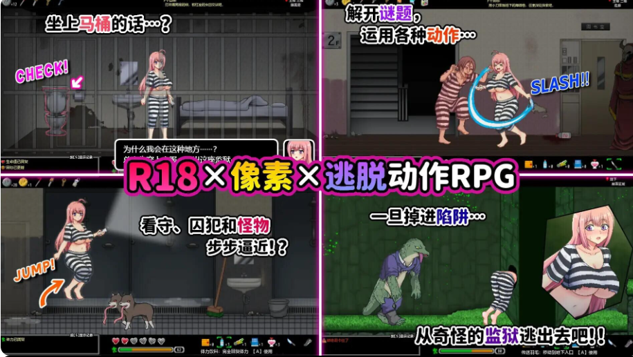 图片[10]-PC+安卓【异种ACT官中+全CG】淫欲扭曲之狱 おかしな刑務所と淫欲の地下迷宮 ～隙だらけな七奈のエッチなプリズンブレイク～v1.3.0 自带全回想【1G】百度/迅雷/UC/夸克-嘤嘤怪之家