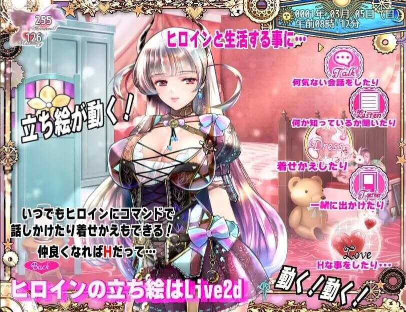 图片[9]-[RPG/官中/PC+安卓]黑山羊之夜 ~与你共度的克苏鲁神话世界~『シュブニグラスの夜』～君と暮らすクトゥルフ神話の世界～Night of The Black Goat v2.1 存档[6G]-X次元社