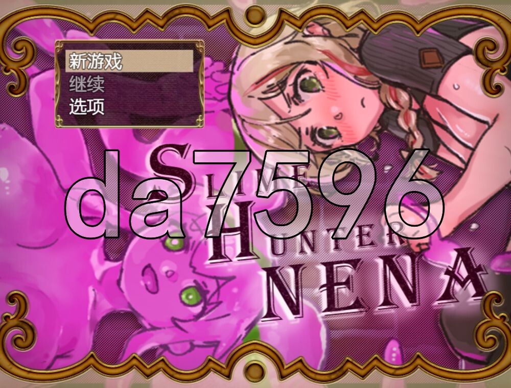 [日式RPG/新汉化] 史莱姆猎人妮娜 スライムハンターニーナ v1.33 内嵌AI汉化版+存档 [610M/多空转百度]