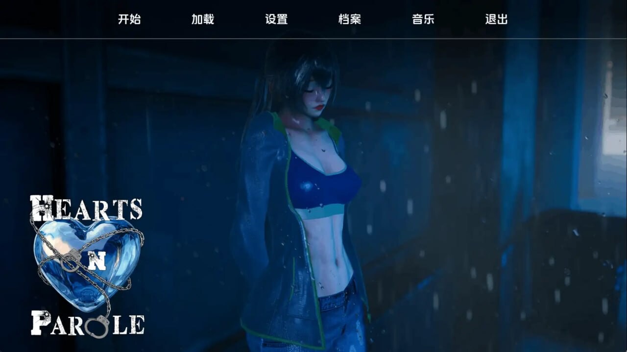 [SLG/3D/欧美]假释心境 Hearts on Parole v0.4P1 AI汉化版[PC+安卓/6.65G] [FM/BD]