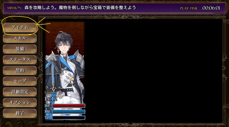 [RPG官中PC]殉教者拉修尔与恶魔的NTR契约  殉教者ラシュルと悪魔のNTR契約v0.11 [FM/BD 2G]