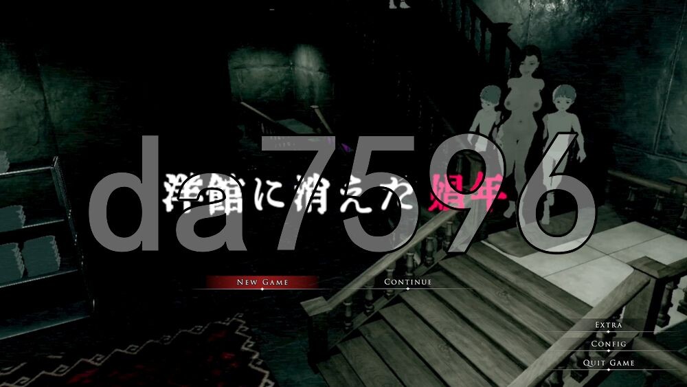 [日式3D/新作] 消失在洋馆里的娼妓少年 洋館に消えた娼年 官中版+去码版 [2.80G/多空转百度]