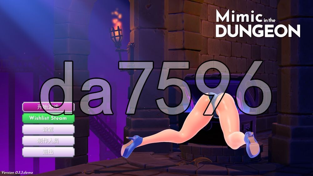 [日式SLG/新作] 地牢中的拟态怪 Mimic in the Dungeon v0.3.3 ST官中步兵版 [770M/多空转百度]