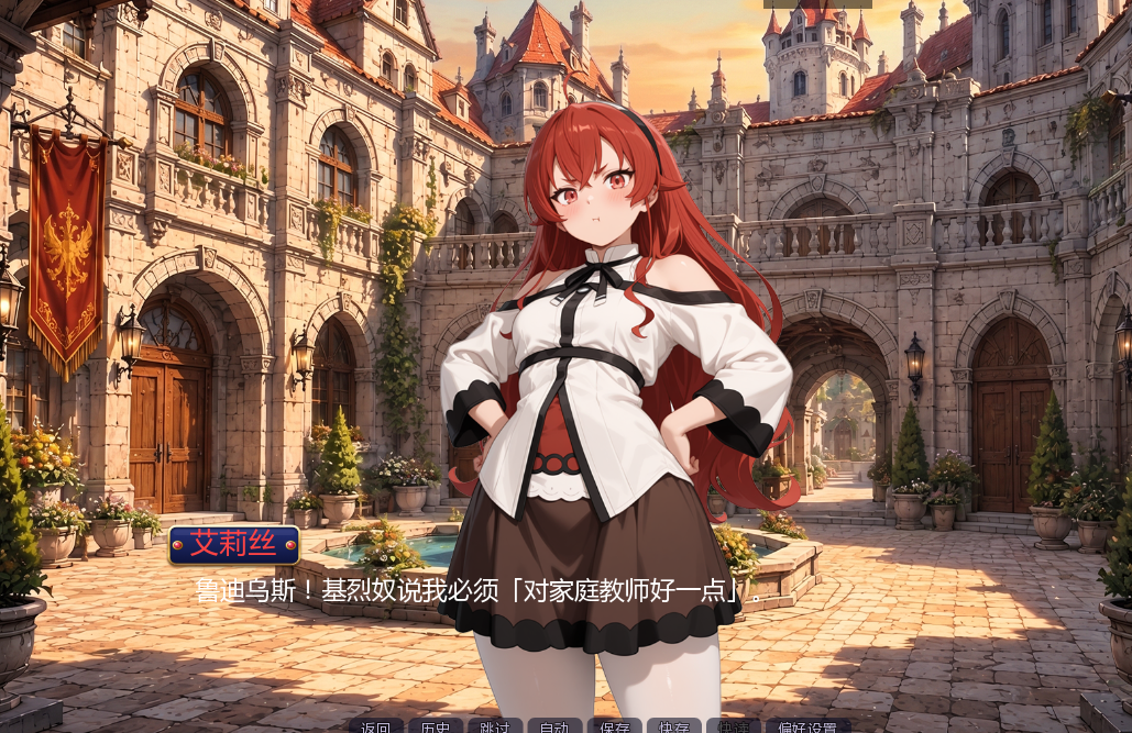 图片[8]-PC+安卓【NTL同人步兵SLG内嵌AI汉化+全CG】无职转生到了异世界同人Mushoku Tensex [Ver0.12.1]【2.2G】百度/迅雷/UC-嘤嘤怪之家