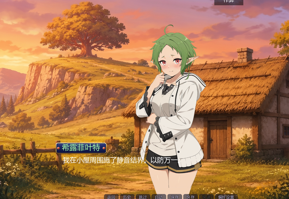 图片[10]-PC+安卓【NTL同人步兵SLG内嵌AI汉化+全CG】无职转生到了异世界同人Mushoku Tensex [Ver0.12.1]【2.2G】百度/迅雷/UC-嘤嘤怪之家