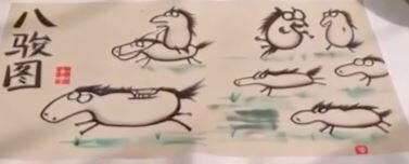 534