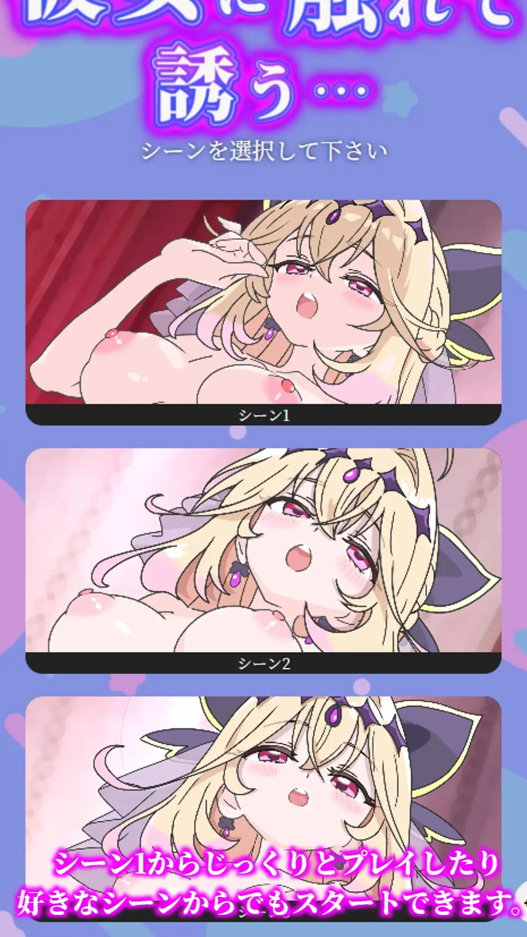 [SLG/动态]【触摸模拟】触摸她并引诱进入性之迷宫⋯ 日文版 SLG 第2张