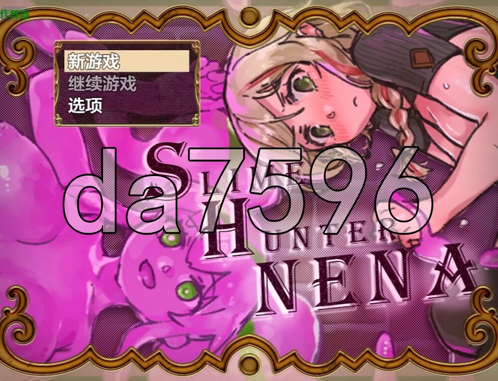 [日式RPG/新汉化] 史莱姆猎人妮娜 スライムハンターニーナ v1.33 PC+安卓 内嵌AI汉化版+作弊码 [1.10G/多空转百度]