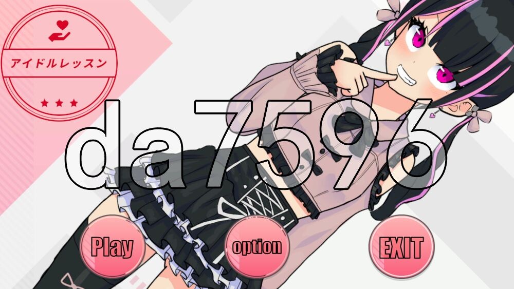 [日式SLG/新作] 偶像课程 アイドルレッスン 生肉版 [60M/多空转百度]