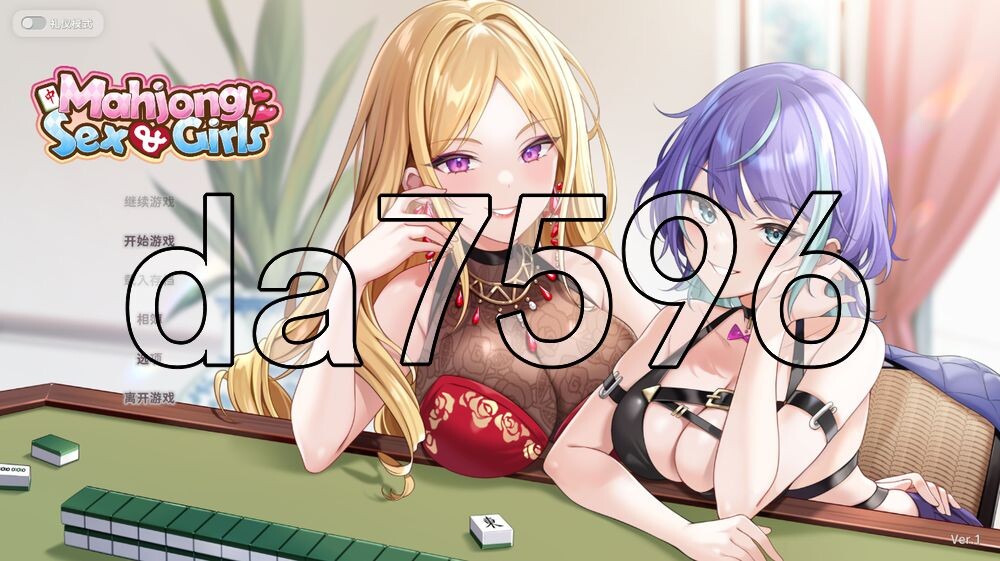 [日式SLG/更新] 少女 X 爱 X 麻将 Mahjong、Sex & Girls v26.10.19 ST官中步兵版+自带全回想 [290M/多空转百度]