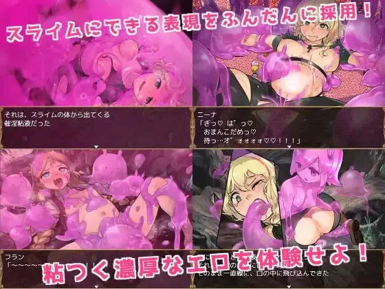 史莱姆猎人妮娜 v1.33 スライムハンターニーナ 截图3 - 游戏 史莱姆猎人妮娜 v1.33 スライムハンターニーナ 截图3 - 游戏