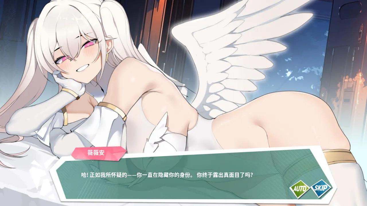 镜花水月2(Memories of Glass Maiden)v2.03 官中 特典【4.52GB】 ACG电脑端 第3张-闲人网 镜花水月2(Memories of Glass Maiden)v2.03 官中 特典【4.52GB】